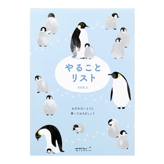 MIDORI To do memo pad Penguin (D91209622) / บันทึกช่วยจำ ลายน้องเพนกวิน แบรนด์ MIDORI จากประเทศญี่ปุ่น