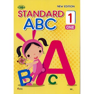 STANDARD ABC New Edition BOOK 1 ONE วพ./66.-/9789741869435