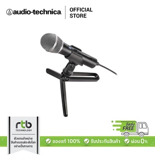 Audio Technica ATR2100x-USB ไมโครโฟน Dynamic USB/XLR Microphone ไมค์ไดนามิก ไมค์อัดเสียง