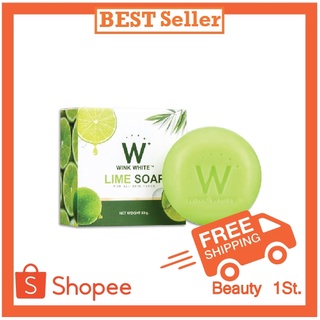 (ของแท้💯) W Lime Soap 🍋 winkwhite วิ้งไวท์ | สบู่มะนาว สบู่ผิวใส ขัดขี้ไคล