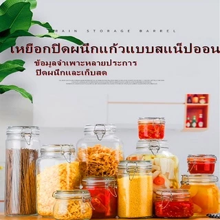 แก้วปิดผนึกขวดไวน์ฟองขายส่ง Agran Storage Tank อาหารเกรดปิดผนึกกล่องเก็บ แก้วกะหล่ำปลีดองแท่น