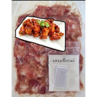 แหนมกระดูกซี่โครงหมู บรรจุ 500 กรัม