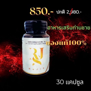 PK-1ของแท้100%เพิ่มขนาดน้องชายให้ใหญ่อึดทนนานแข็งไว