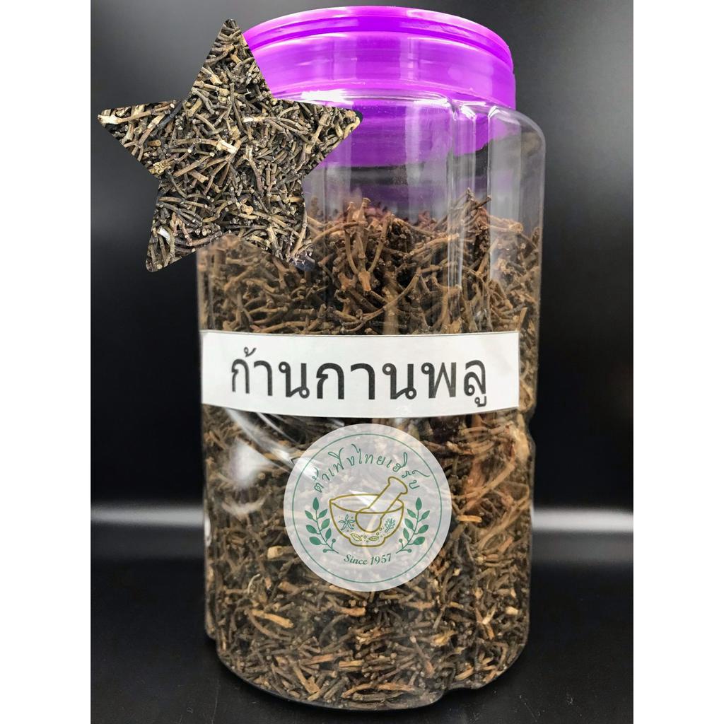 ก้านกานพลูแห้ง ขนาด 500g,1kg บรรจุถุงซิปล็อค