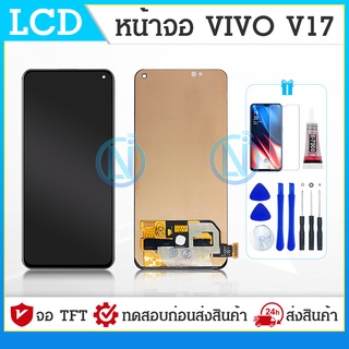 LCD Display หน้าจอ LCD + ทัสกรีน vivo V17（งาน TFT)