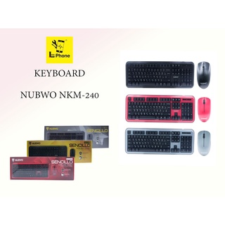 Keyboard แป้นพิมพ์ Nubwo รุ่น  NKM-240 คีย์บอร์ดเม้าส์ไร้สาย SENCILLO WIRELESS COMBO