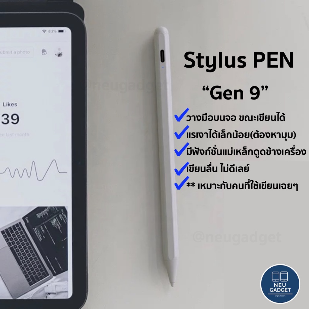 [สำหรับipad✅] ปากกาสำหรับไอแพด Air5 Air4 Gen9 8,7,6 Mini5,6 Pro11 วางมือ+แรเงาได้ Stylus Pen ปากกาสไตลัส ปากกาทัชสกรีน ราคา ถูกที่สุด ดีลบีเคเค แกลเลอรีภาพที่ 8