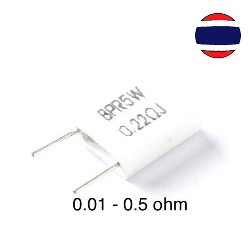2pcs BPR56 5W 0.01 0.02 0.05 0.1 0.12 0.15 0.22 0.25 0.33 0.47 0.5 ohm Ceramic Cement Resistor