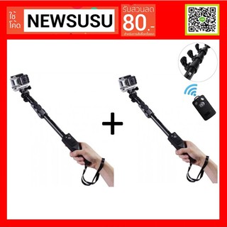 [ซื้อ 1แถม1] Yunteng Monopod Yt-1288 ไม้เซลฟี่ที่มาพร้อม Bluetooth มี  Remote ในตัวจึงสามารถถ่ายภาพมุมสูง(มีหน้าร้าน)