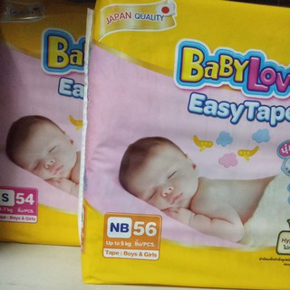 Babylove easy tape 1 แพ็ก Nb แรกเกิด หรือ  S