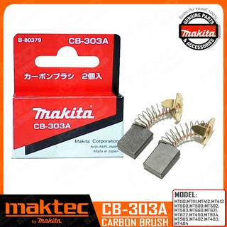 MAKTEC แปรงถ่าน(แท้) รุ่น CB-303A รหัส B-80379