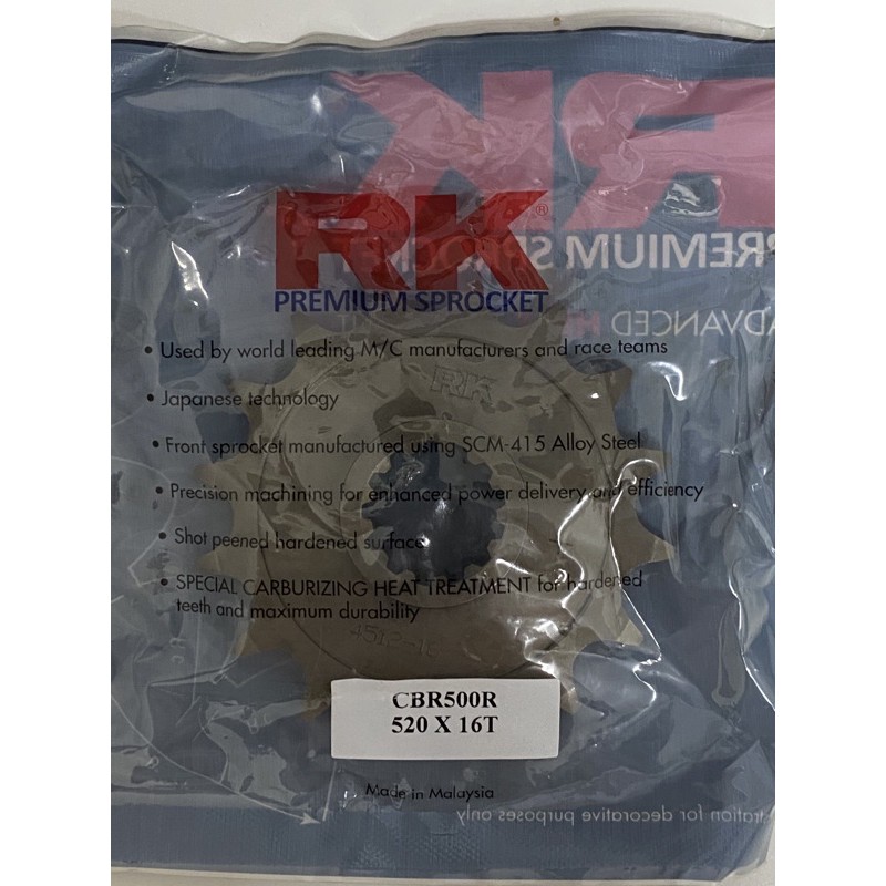 สเตอร์ Honda CBR 500 / CB500X RK 520 X 16T