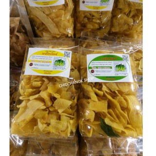 กล้วยกรอบเครือวัลย์ กล้วยหอมทองทอดกรอบ ( 220g.) กล้วยกรอบพะเยา