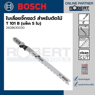 Bosch รุ่น T 101 B ใบเลื่อยจิ๊กซอว์ (สำหรับตัดไม้) 5ใบ (2608630030)