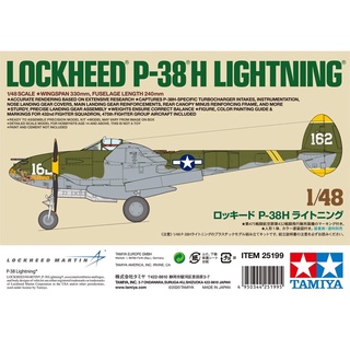 พลาสติก โมเดล ประกอบ TAMIYA สเกล 1/48 LOCKHEED P-38 H LIGHTNING (25199)