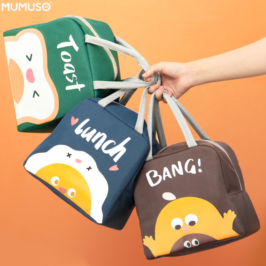 mumuso กระเป๋าเก็บอุณหภูมิ กระเป๋าปิคนิค สี่เหลี่ยมทรงเตี้ยปิดด้วยซิปสีพื้น มีช่องใส่ของด้านข้าง มี 3สีให้เลือก