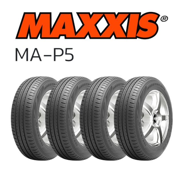 ส่งฟรี | ยางรถยนต์ MAXXIS 185/65 R15 รุ่น MA-P5 ยางเก๋ง ขอบ15 นุ่มเงียบ ยางใหม่ ปี2026