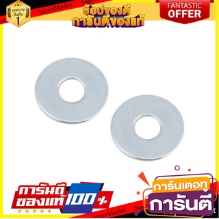 แหวนอีแปะ FITT 1/4" 30 ตัว สกรู, น๊อตและแหวน FLAT WASHER FITT 1/4” 30EA/PACK