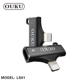 NEW OUKU LS01 หัวแปลงฟังเพลง 2in1 Dual ไลท์นิ่ง converter ไลท์นิ่ง Audio+ไลท์นิ่ง charging พร้อมส่ง