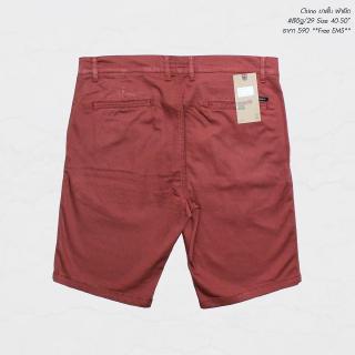 กางเกงขาสั้นผ้าChino ซิบผ้ายืด ไซต์ใหญ่ เอว 40-50" /29 สีอิฐ