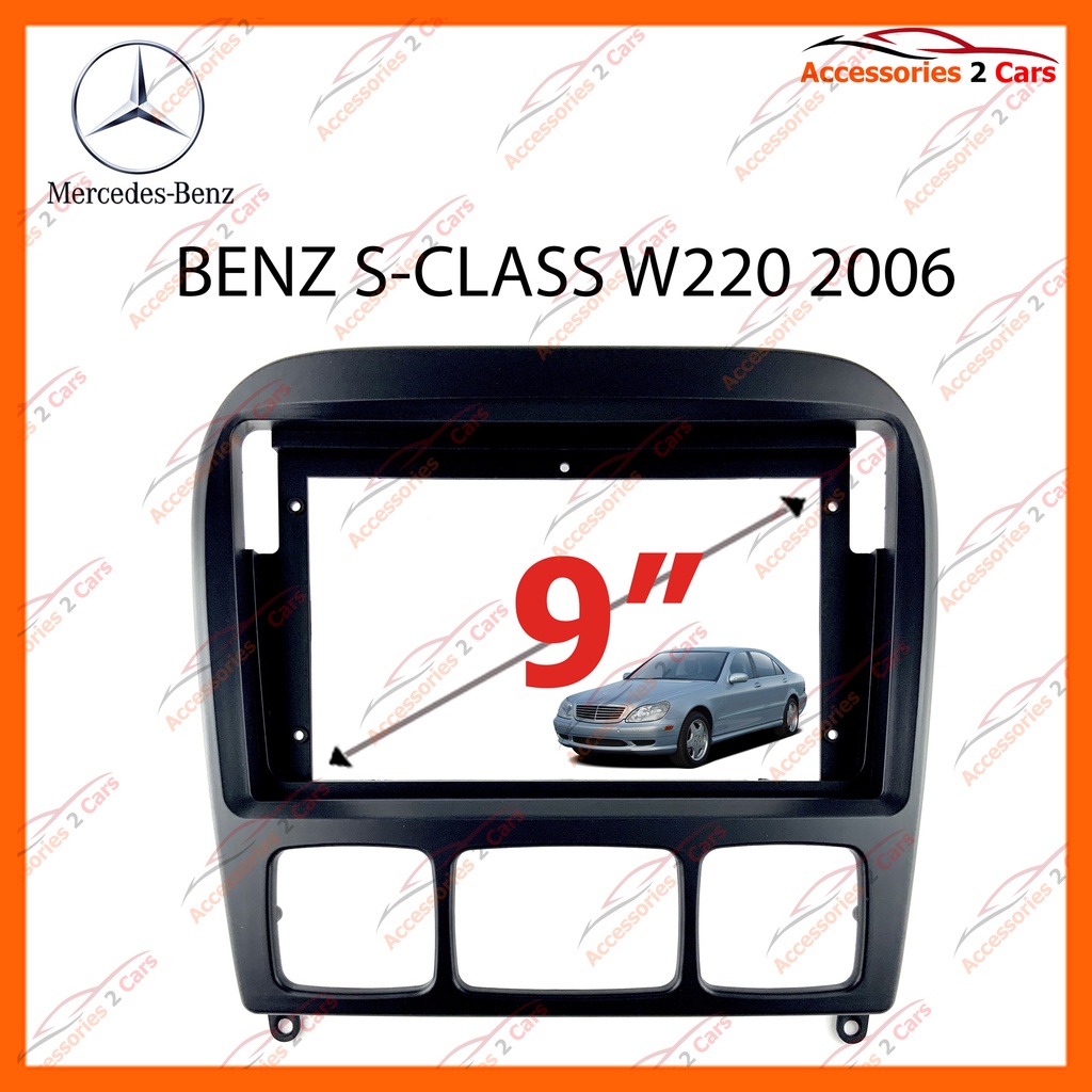 Benz s-class W220 2006 9"