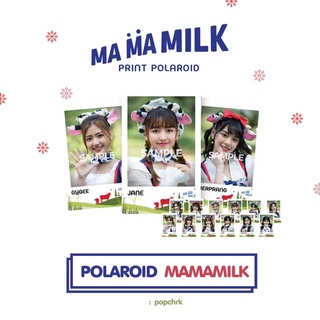 [พร้อมส่ง] Milkland x BNK48 รูปฟิล์ม