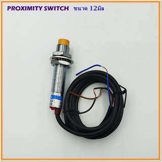 PROXIMITY SWITCH พร็อกซิมิตี้ สวิตช์ หัวขนาด12มิล รุ่น:LA12A3-4-Z/AY,CX,EX,BY,AX,BX 24VDC/LJ12A3-4-J/DZ,EZ 220VAC