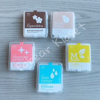 พร้อมส่ง!!  สำลีริอิ rii ทุกรุ่น แบบตลับ พกพา ไซส์มินิ Tiny