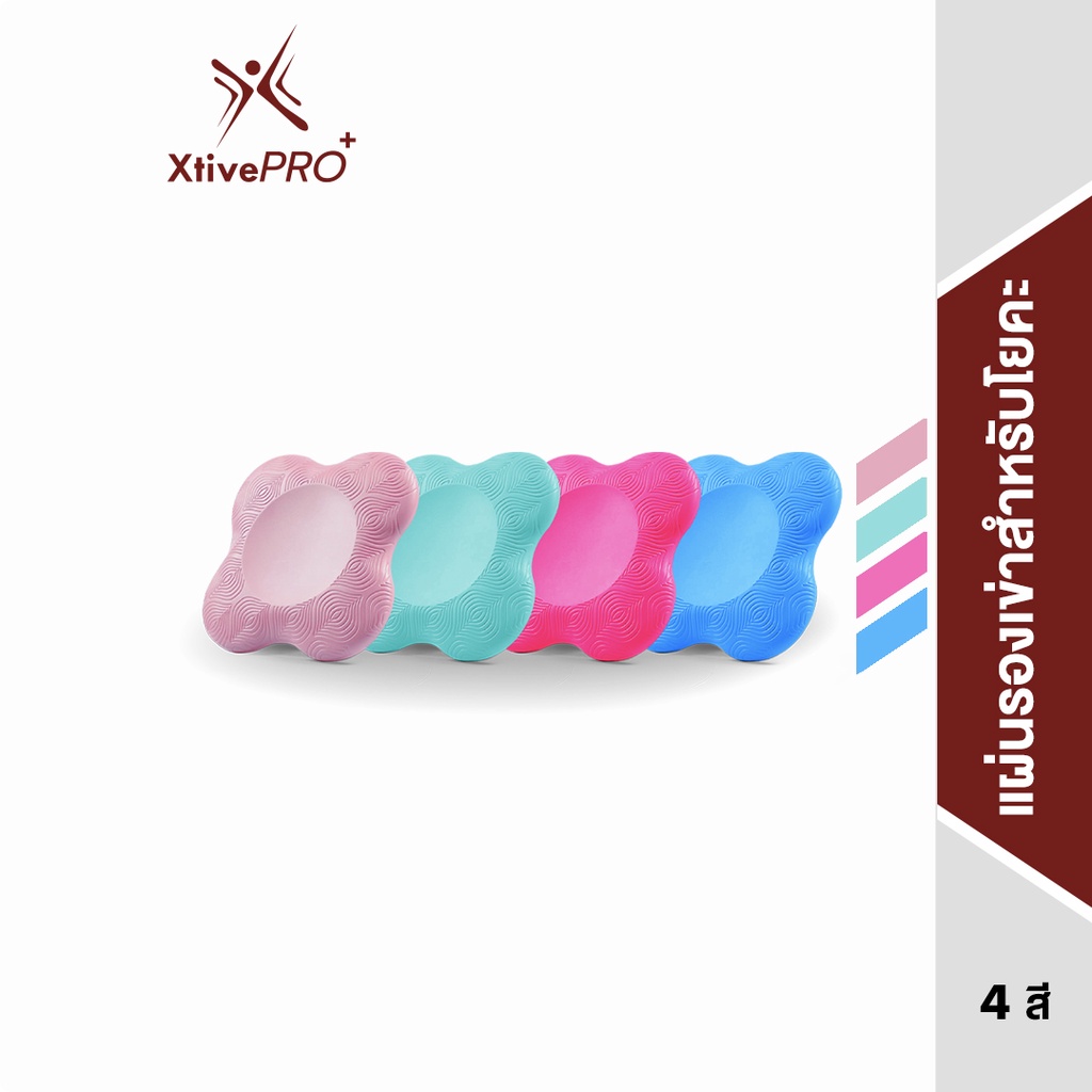 XtivePRO แผ่นรองเข่าสำหรับโยคะ หนา 2.2 cm 1 แผ่น เสื่อโยคะ เสื่อโยคะแบบหนา ออกกำลังกายโยคะ PU Yoga Knee Pad