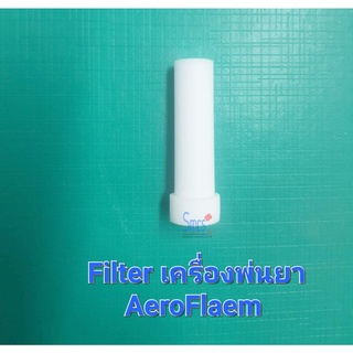 Filter ไส้กรองเครื่องพ่นยา Aeroflaem RF7