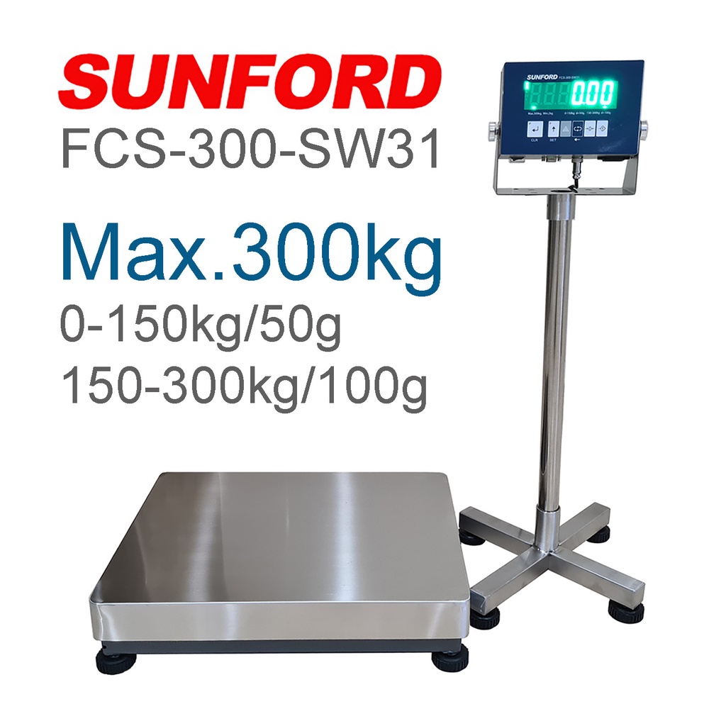 SUNFORD FCS-300-SW31 เครื่องชั่งดิจิตอล 300 กิโลกรัม หัวอ่าน จานชั่งสแตนเลสขนาดใหญ่ ต่อคอมพิวเตอร์ได้