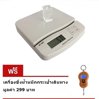 PP. Store ตาชั่งน้ำหนักดิจิตอล 25 kg x 1 g - สีขาว