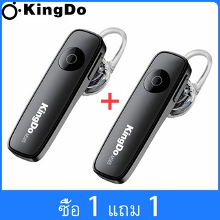 【ซื้อ 1 แถม 1】 M165 หูฟังชนิดใส่ในหู Bluetooth ชุดหูฟังสเตอริโอ 4.1