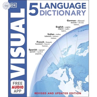 5-LANGUAGE VISUAL DICTIONARY (REVISED AND UPDATED EDITION)