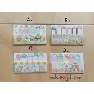 post it sumiko 120*15 mm. set 4 ชิ้น