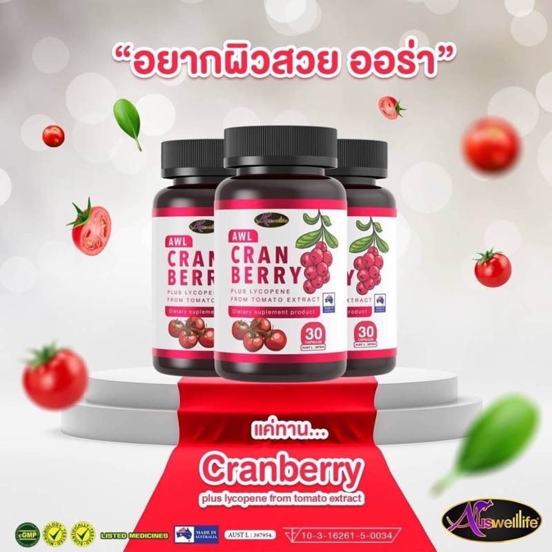 AWL Cranberry Plus Lycopene From Tomato Extract