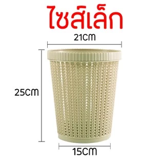 ถังขยะเปลี่ยนถุงได้ในตัว ถังขยะทันสมัย แข็งแรง ทนทาน มี3สีให้เลือก #KC-0013