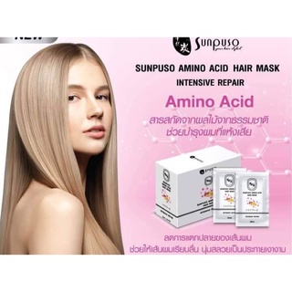 ซันปุโซะ Sunpuso amino acid hair mark (1ซอง 30มล.)