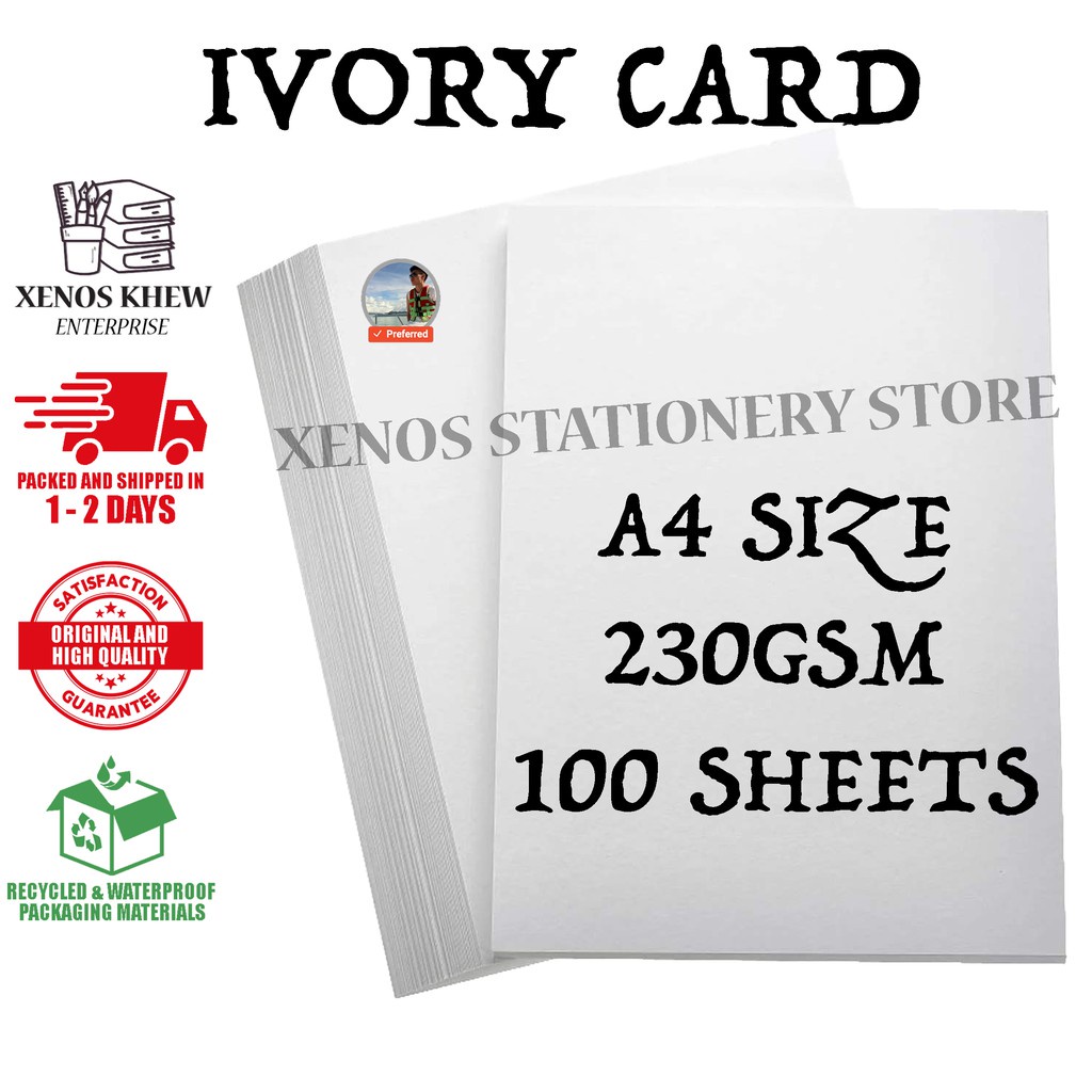 การ์ดไอโวรี่ A4 | 100ชิ้น | 230GSM \ 180GSM | สีขาว
