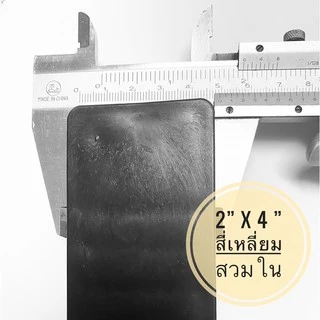 พลาสติกปิดเหล็กกล่อง พลาสติกรองขาโต๊ะ 2" x 4" สี่เหลี่ยมสวมใน ฝาอุดเหล็ก อะไหล่ปิดเหล็กกล่อง ฝาปิด