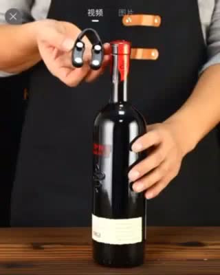 จัดส่งฟรี เครื่องเปิดขวดไวน์ ที่เปิดขวดไวน์ อุปกรณ์เปิดจุกไวน์ ที่เปิดจุกไวน์ ด่วน ของมีจำนวนจำกัด