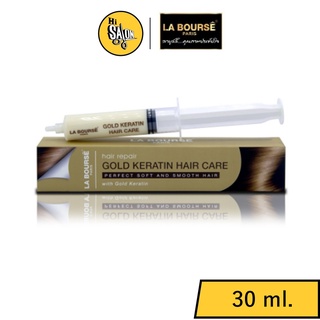 ลาบูสส์ เคราตินสด โกลด์ เคราติน แฮร์ แคร์ La Bourse Gold Keratin Hair Care 30 ml.