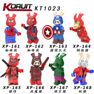 เลโก้จีน  XP 161-168 (KT1023) ชุด Super Heroes  (สินค้ามือ 1 ไม่มีกล่อง)