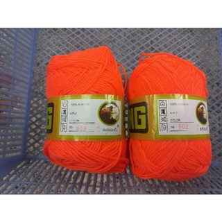 ไหมพรมอีเกิ้ล 4 Ply สีส้มเบอร์ 902