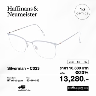 Haffmans &amp; Neumeister กรอบแว่นสายตา รุ่น Silverman