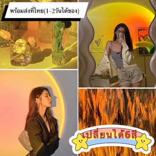 (Sef) โคมไฟโปรเจคเตอร์ Led สีรุ้ง สไตล์พระอาทิตย์ตก โมเดิร์น สำหรับตกแต่งบ้าน ห้องนั่งเล่น ห้องนอน