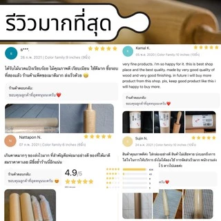 ส่งฟรี ไม้นวดแป้ง ไม้นวดแยมโรล rolling pin อย่างดี 30 ซม. 50ซม. รับประกันตลอดชีพ