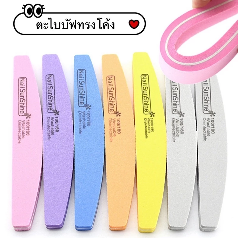 ตะไบบัฟฟองน้ำแบบละเอียดตะไบขัดเงาทรงครึ่งวงกลม มี 6สี(100/180 )
