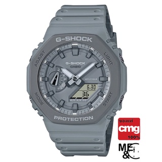 CASIO G-SHOCK GA-2110ET-8ADR ของแท้ ประกันศูนย์ CMG