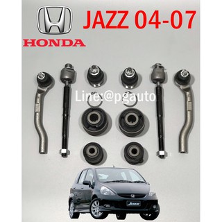 เซตช่วงล่าง-หน้า ฮอนด้าแจ๊ส HONDA JAZZ GD ปี 2004-2007 (1 ชุด = 10 ชิ้น) / รูปจริง